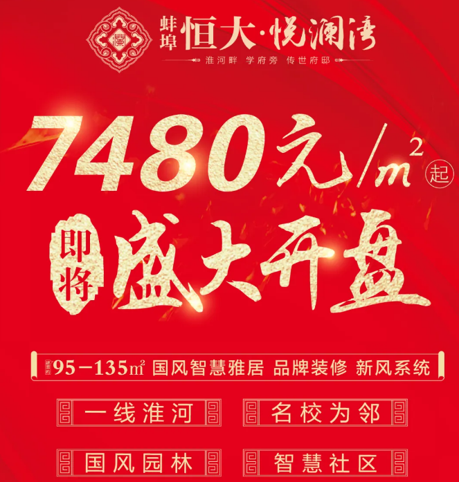 阳春三月重庆主城76个项目开盘预计共有76项目