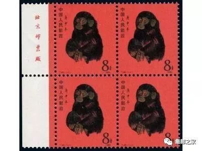 “庚申猴”邮票收藏的那些事，你知道吗？