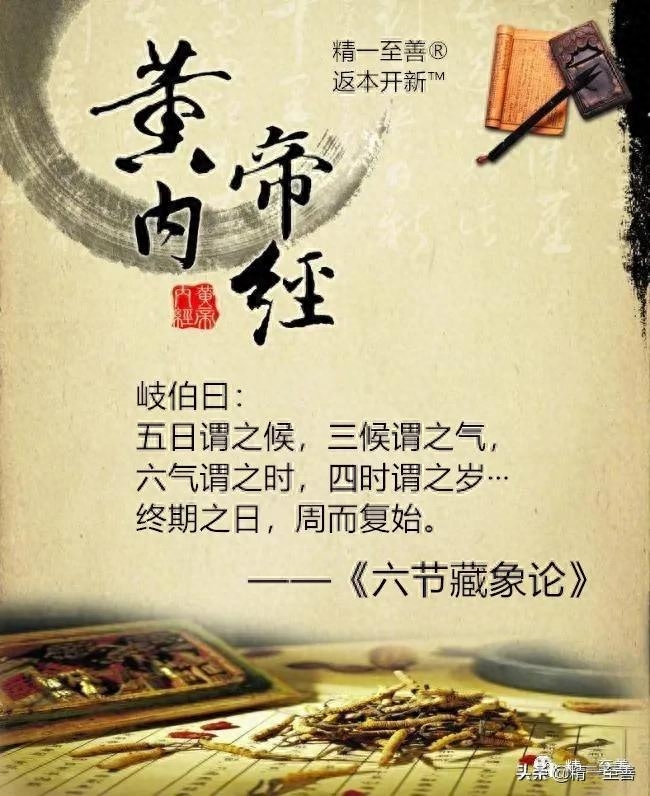 “二十四节气”是中国人通过观察太阳周年运动