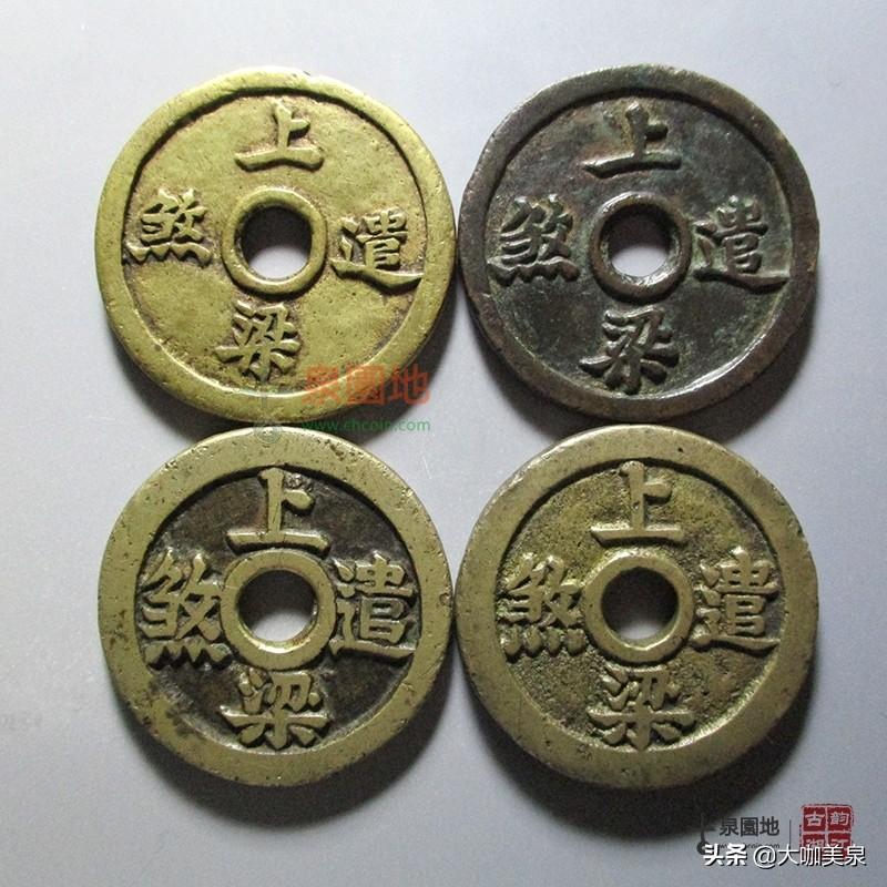丁乙卯拍卖 中国民俗钱币花园中的一朵奇葩，炫丽多彩的福建钱