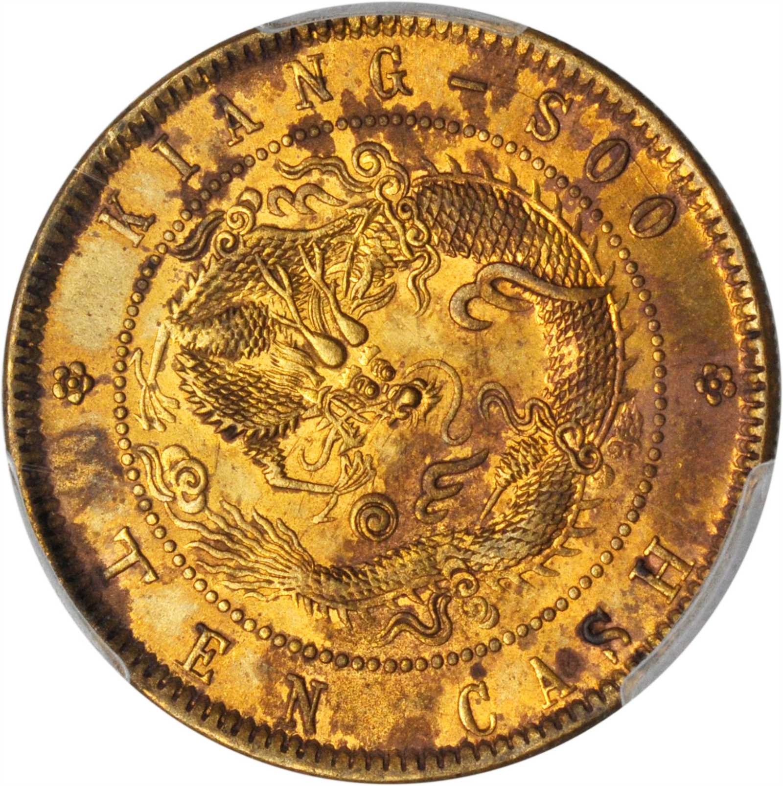 大清铜币市场中的一匹黑马，你知道几个？